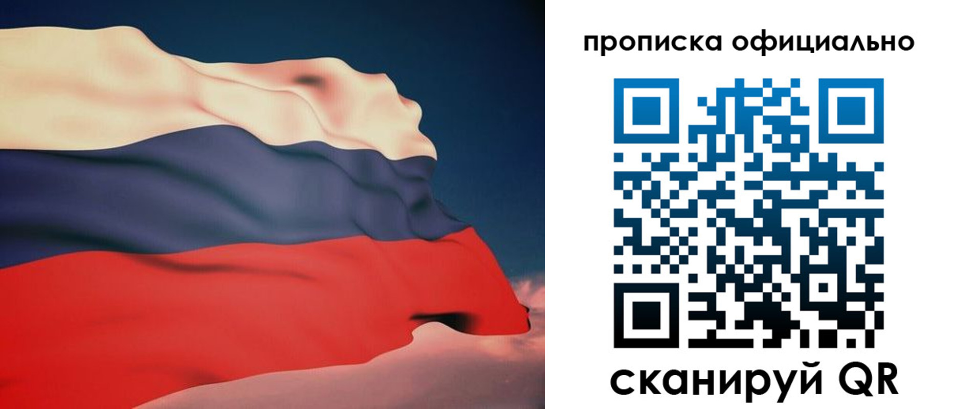 временная регистрация собственник в Соль-Илецке