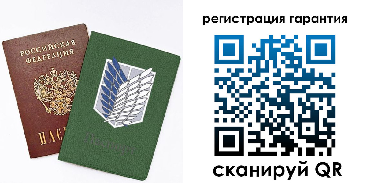 прописка 2025 в Соль-Илецке