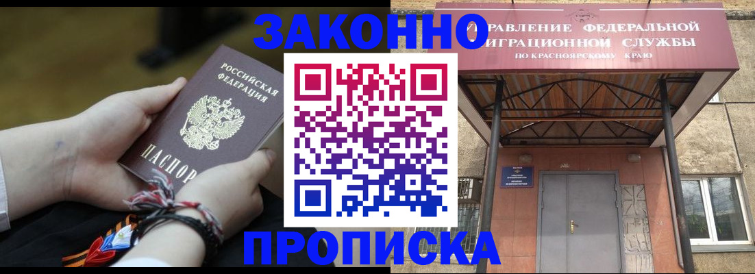 регистрация для дет. сада в Соль-Илецке