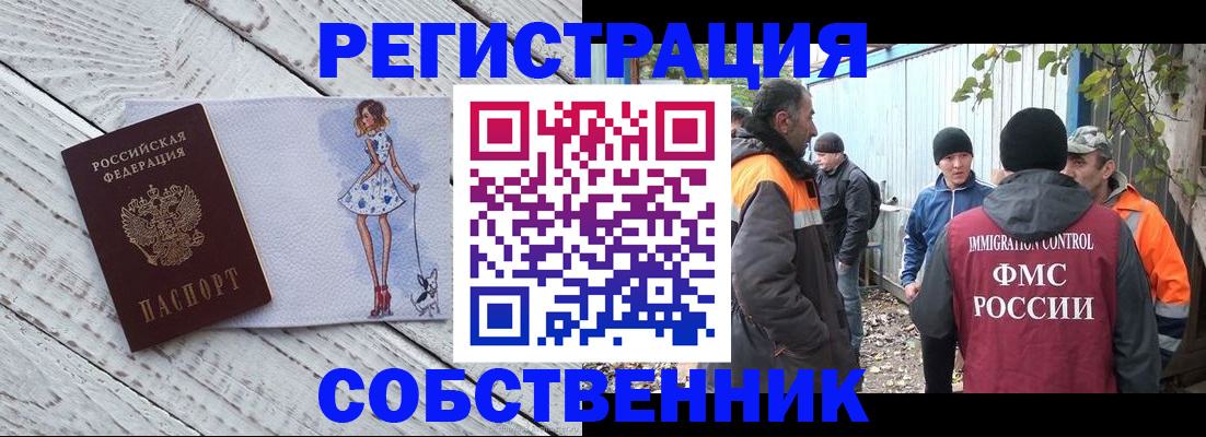 регистрация для дет. сада в Соль-Илецке